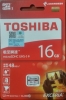 the-nho-microsd-toshiba-16gb-class-10 - ảnh nhỏ  1